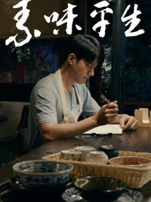 影视作品